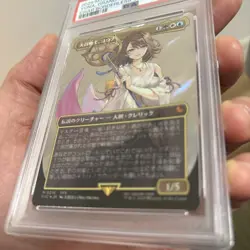 Yuna, Grand Summoner Borderless Surge Foil Final Fantasy Japanese Graded PSA 10 - Image 5