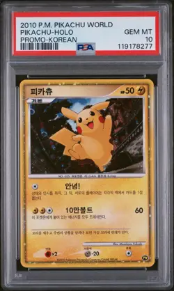 Pokemon TCG Pikachu World Collection 2010 Korean PSA 10 Holo Promo Card Hello - Image 1