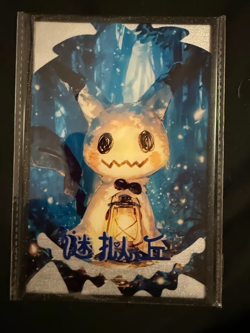 Mimikyu pokemon night blade art board - Image 1