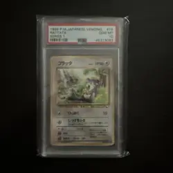 1998 POKEMON JPN VENDING SER 1 #19 RATTATA PSA 10 - Image 1