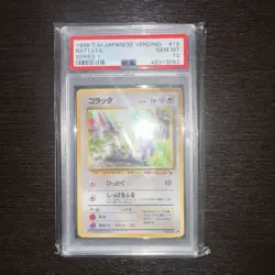 1998 POKEMON JPN VENDING SER 1 #19 RATTATA PSA 10 - Image 2