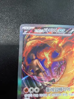 Team Rockets Moltres EX 124/098 Korean Pokemon Card - Image 2
