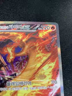 Team Rockets Moltres EX 124/098 Korean Pokemon Card - Image 3