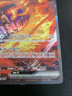 Team Rockets Moltres EX 124/098 Korean Pokemon Card - Image 4