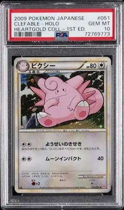 2009 POKEMON JPN HEARTGOLD COLL 1ST ED #051 CLEFABLE-HOLO PSA 10 - Image 1