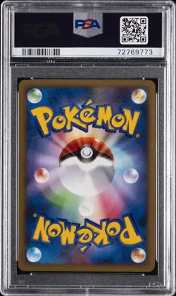 2009 POKEMON JPN HEARTGOLD COLL 1ST ED #051 CLEFABLE-HOLO PSA 10 - Image 2