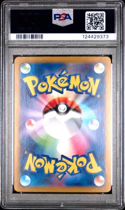 2024 POKEMON JPN SV8A-TERASTAL FEST EX SPECIAL ART RARE #200 LEAFEON EX PSA 10 - Image 2
