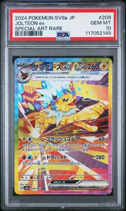 2024 POKEMON JPN SV8A-TERASTAL FEST EX SPECIAL ART RARE #209 JOLTEON EX PSA 10 - Image 1
