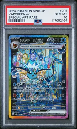 2024 POKEMON JPN SV8A-TERASTAL FEST EX SPECIAL ART RARE #205 VAPOREON EX PSA 10 - Image 1