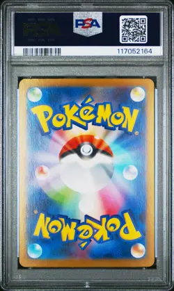 2024 POKEMON JPN SV8A-TERASTAL FEST EX SPECIAL ART RARE #205 VAPOREON EX PSA 10 - Image 2