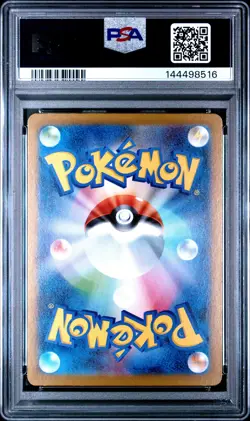 2024 POKEMON JPN SV8A-TERASTAL FEST EX SPECIAL ART RARE #206 GLACEON EX PSA 10 - Image 2
