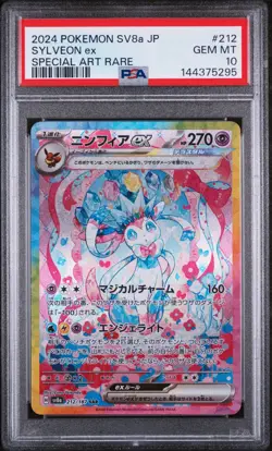 2024 POKEMON JPN SV8A-TERASTAL FEST EX SPECIAL ART RARE #212 SYLVEON EX PSA 10 - Image 1