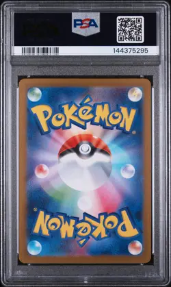 2024 POKEMON JPN SV8A-TERASTAL FEST EX SPECIAL ART RARE #212 SYLVEON EX PSA 10 - Image 2