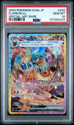 2024 POKEMON JPN SV8A-TERASTAL FEST EX SPECIAL ART RARE #202 FLAREON EX PSA 10 - Image 1