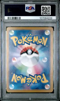 2024 POKEMON JPN SV8A-TERASTAL FEST EX SPECIAL ART RARE #202 FLAREON EX PSA 10 - Image 2