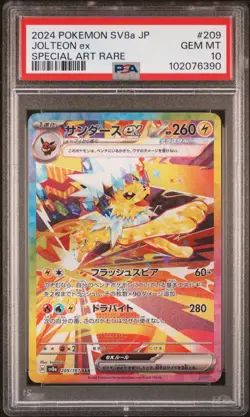 PSA 10 2024 POKEMON JAPANESE SV8a-TERASTAL FEST ex #209 JOLTEON ex SPECIAL AR - Image 1