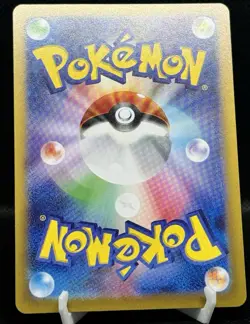 2025 Near Mint Pokemon Furret 110/100 AR SV9 Battle Partners Japanese - Image 2