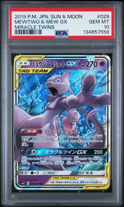 2019 POKEMON JPN SUN & MOON MIRACLE TWINS #029 MEWTWO & MEW GX PSA 10 - Image 1