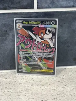 Mega Scrafty ex 270/217 - Mega Attack Rare Ascended Heroes - Pokemon TCG English - Image 1