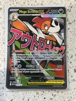 Mega Scrafty ex 270/217 - Mega Attack Rare Ascended Heroes - Pokemon TCG English - Image 2
