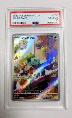 Bulbasaur 050/049 Pokemon 2023 Japanese- PSA 10 - Image 2