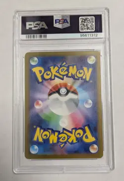 Bulbasaur 050/049 Pokemon 2023 Japanese- PSA 10 - Image 3