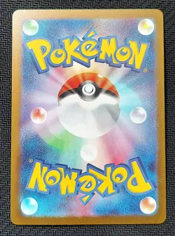 Meowth 052/165 Near Mint Pokeball Reverse Holo 151 Japanese Pokemon US SELLER - Image 2