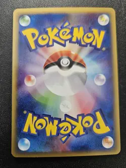 Pokemon Japanese Town on No Map e-Series Smoochum 047/092 NEAR MINT - Image 2