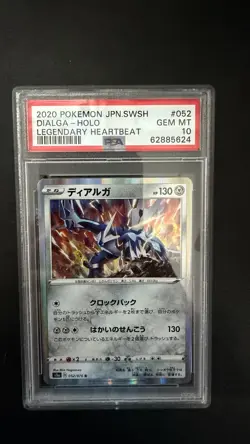 Pokemon Dialga Holo Japanese Legendary Heartbeat 052/076 R PSA 10 - Image 1