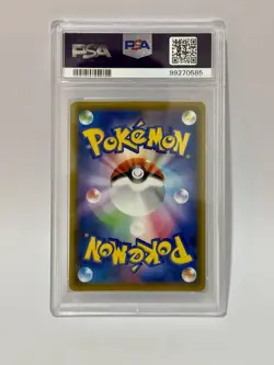 Sobble 2020 Pokemon Japanese Event Organizer Trainer's Pack PSA 10 050/S-P - Image 2