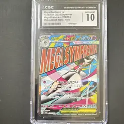 Mega Gardevoir ex CGC 10 Mega Dream ex 226/193 Mega Attack Rare Holo Pokemon TCG - Image 1