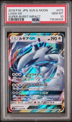 2018 POKEMON JAPANESE SUN & MOON SUPER-BURST IMPACT #072/095 LUGIA GX PSA 10 - Image 1