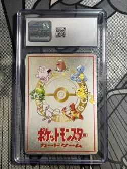 Pokemon 1998 JPN Ooyama's Pikachu Vending Series 3 CGC 10 - Image 2