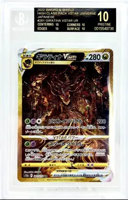 2022 POKEMON GIRATINA VSTAR UNIVERSE JAPANESE ULTRA RARE #261 BGS 10 BLACK LABEL - Image 1
