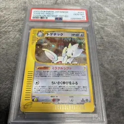 Pokemon Togetic 062/092 Town On No Map Holo (Japanese) 1st Ed PSA 10 NEW CERT - Image 1