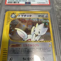 Pokemon Togetic 062/092 Town On No Map Holo (Japanese) 1st Ed PSA 10 NEW CERT - Image 2