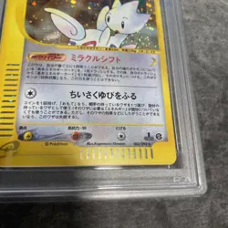 Pokemon Togetic 062/092 Town On No Map Holo (Japanese) 1st Ed PSA 10 NEW CERT - Image 3