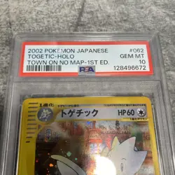 Pokemon Togetic 062/092 Town On No Map Holo (Japanese) 1st Ed PSA 10 NEW CERT - Image 5