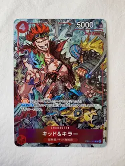 JAP One Piece CCG – Kid & Killer (EB01-003) R NM/M Pack Fresh - Image 2