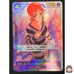 ONE PIECE Mr. 2 Bon Clay SEC EB01-061 Alt Art Japanese -NM - Image 1