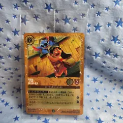 Lilo Escape Artist Disney Lorcana Promo Card Japan 25/P2 JA.6 AZURITE SEA - Image 1