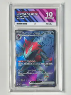 N'S ZOROARK EX 117/100 JAPANESE BATTLE PARTNERS ACE 10 POKEMON CARD PERFECT SUBS - Image 1