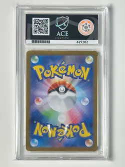 N'S ZOROARK EX 117/100 JAPANESE BATTLE PARTNERS ACE 10 POKEMON CARD PERFECT SUBS - Image 2