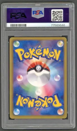 Pokemon Cards - PSA 10 Kyurem Ex 022/052 - Hail Blizzard 1st Edition JPN GEM MT - Image 2