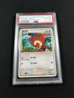 Pokemon Card Japanese Holo Sentret 022/L-P PSA 10 GEM MINT HGSS Prize Promo - Image 1