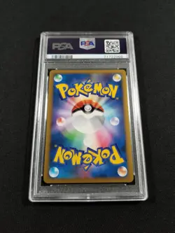 Pokemon Card Japanese Holo Sentret 022/L-P PSA 10 GEM MINT HGSS Prize Promo - Image 2