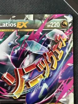 M Latios EX - Roaring Skies Holo Pokemon Mega Evolution Card - #59/108 (NM/LP) - Image 5