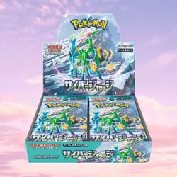 Pokemon TCG Cyber Judge 1 - 71 - PICK YOUR OWN CARD Japanese - Image 1
