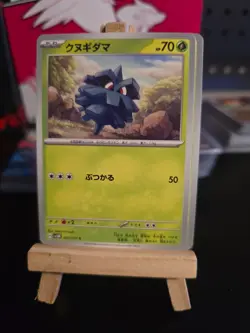 Pokemon TCG Cyber Judge 1 - 71 - PICK YOUR OWN CARD Japanese - Image 3