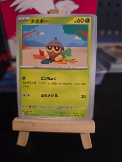Pokemon TCG Cyber Judge 1 - 71 - PICK YOUR OWN CARD Japanese - Image 4